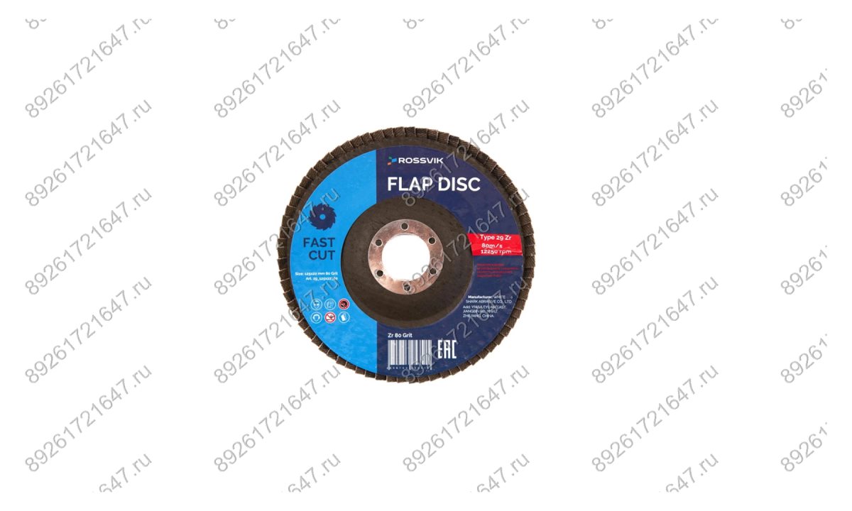  Круг шлифовальный лепестковый ROSSVIK 125*22мм 80 Grit. Тип29, Zr, 80м/с, 12250об/мин (0)