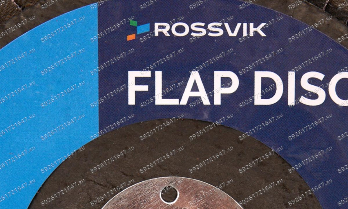  Круг шлифовальный лепестковый ROSSVIK 125*22мм 80 Grit. Тип29, Zr, 80м/с, 12250об/мин (1)