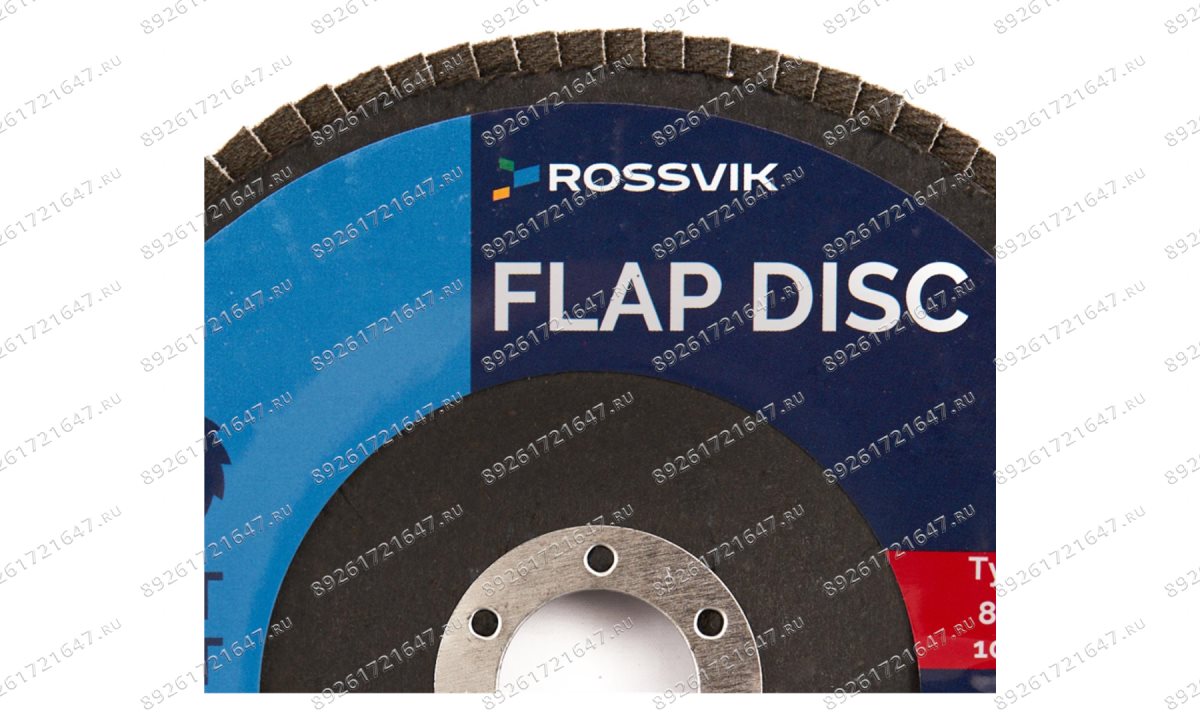  Круг шлифовальный лепестковый ROSSVIK 150*22мм 120 Grit. Тип29, Zr, 80м/с, 10200об/мин (1)