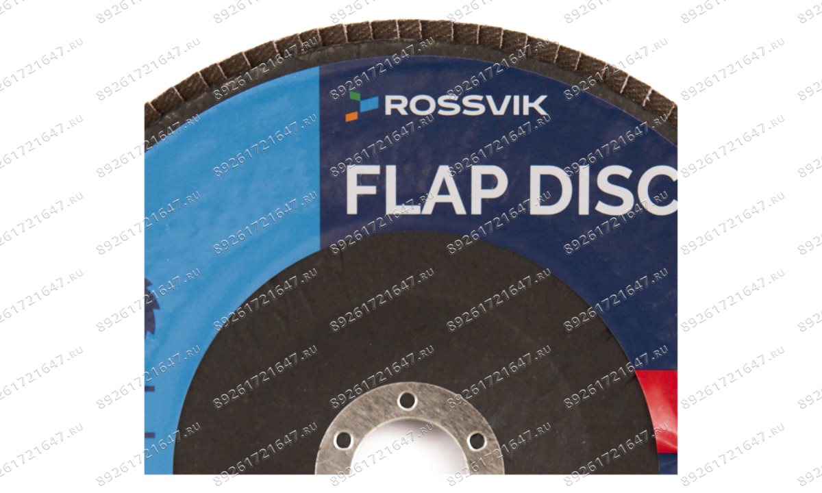  Круг шлифовальный лепестковый ROSSVIK 180*22мм 120 Grit. Тип29, Zr, 80м/с, 8500об/мин (1)