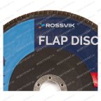  Круг шлифовальный лепестковый ROSSVIK 180*22мм 120 Grit. Тип29, Zr, 80м/с, 8500об/мин мни (1)