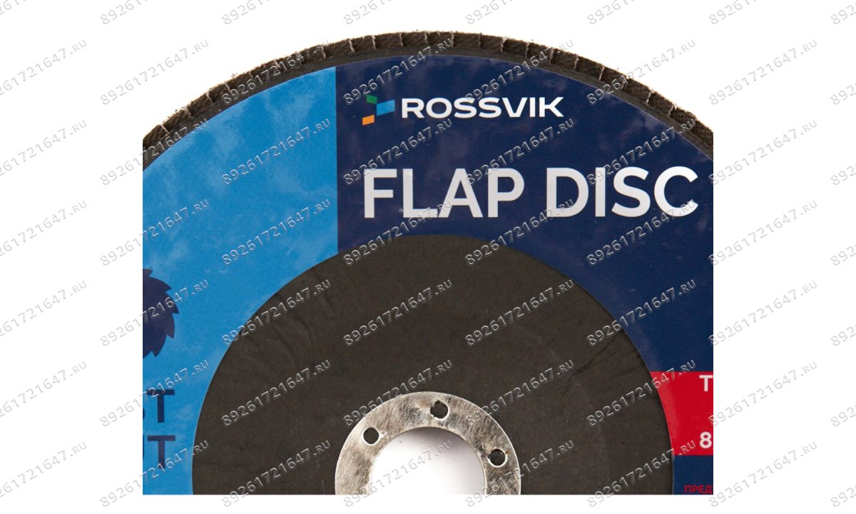  Круг шлифовальный лепестковый ROSSVIK 180*22мм 40 Grit. Тип29, Zr, 80м/с, 8500об/мин (1)