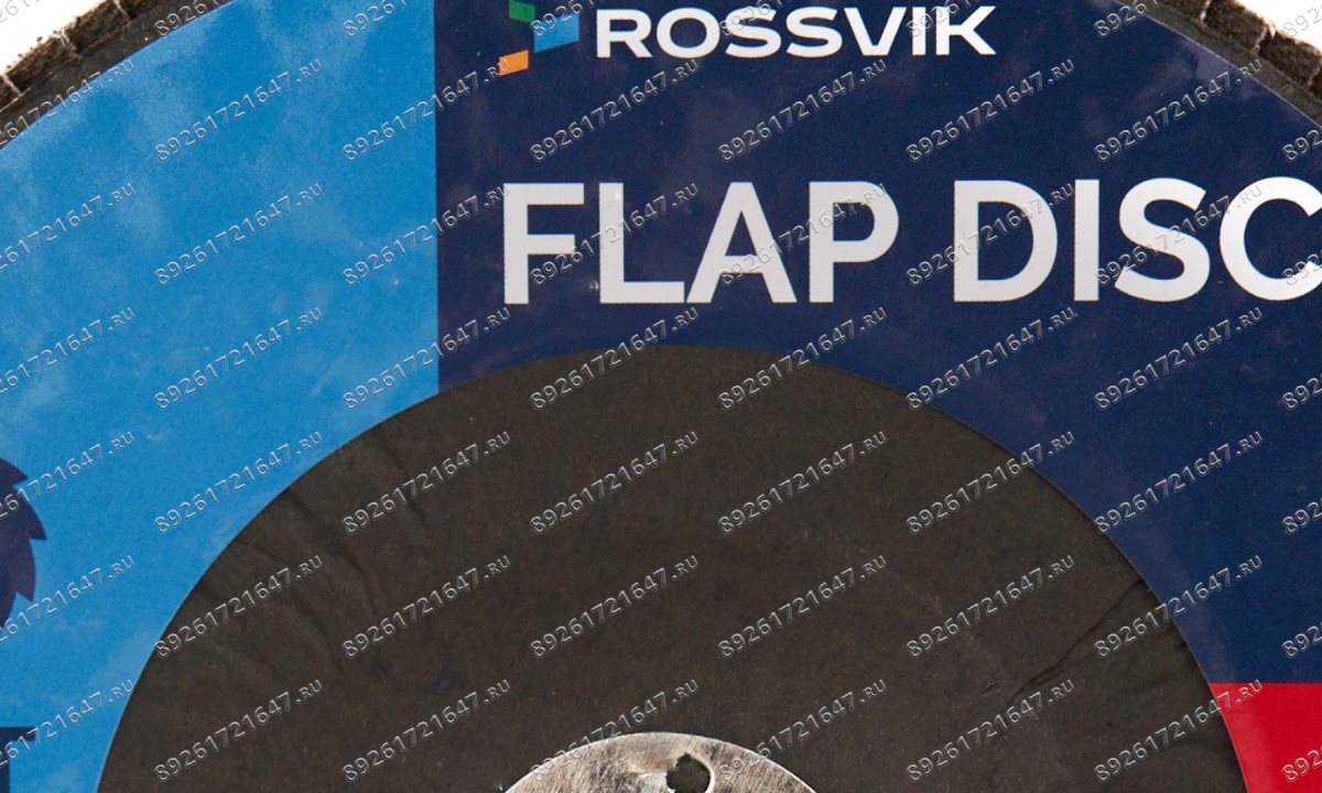  Круг шлифовальный лепестковый ROSSVIK 180*22мм 40 Grit. Тип29, Zr, 80м/с, 8500об/мин (1)