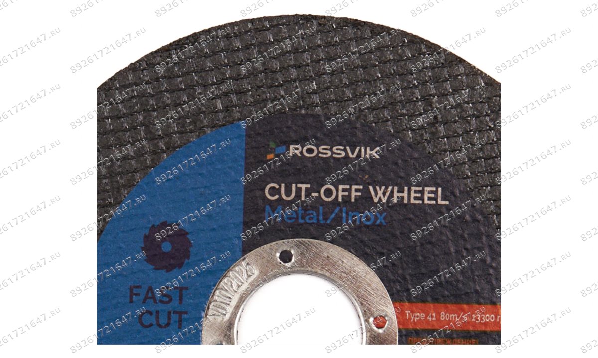  Круг отрезной по металлу ROSSVIK 115*1,0*22мм. Тип 41, 80м/с, 12250об/мин (1)