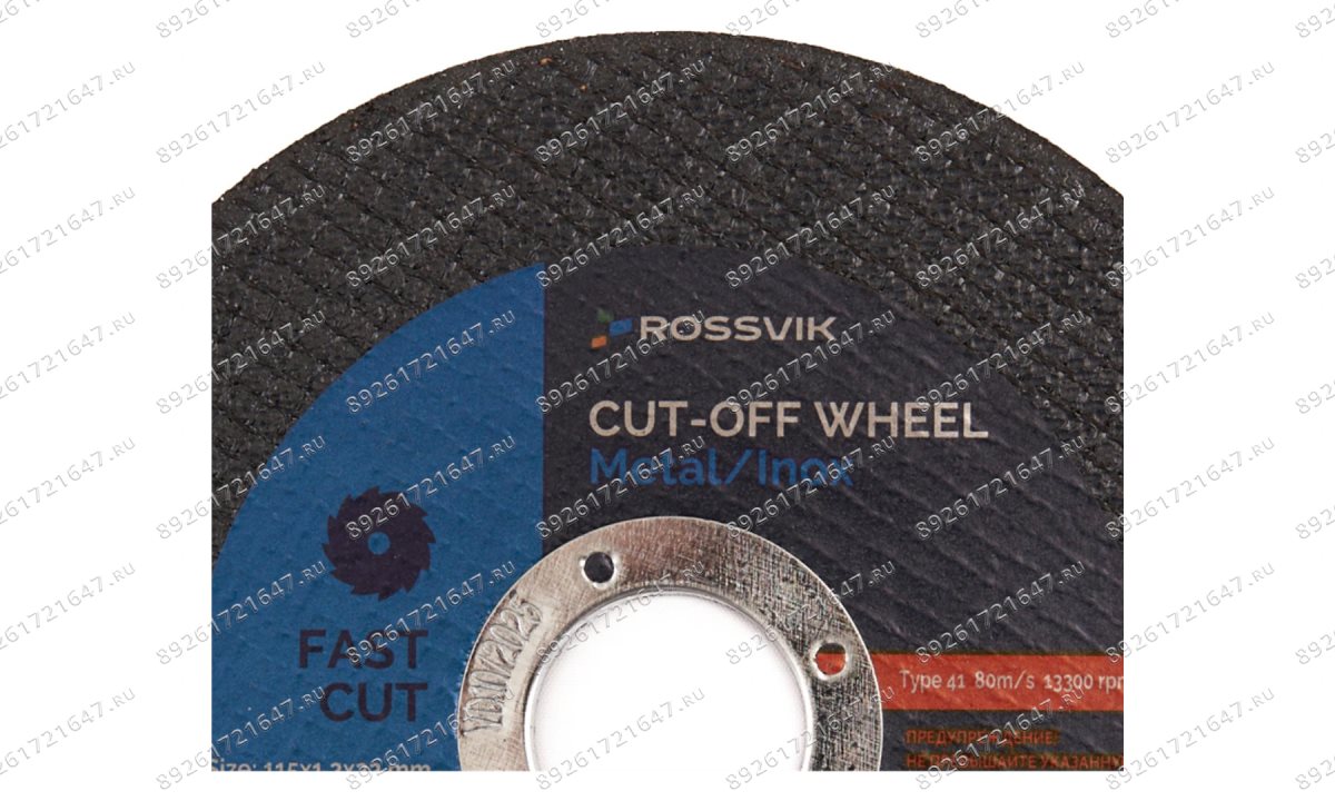  Круг отрезной по металлу ROSSVIK 115*1,2*22мм. Тип 41, 80м/с, 12250об/мин (1)