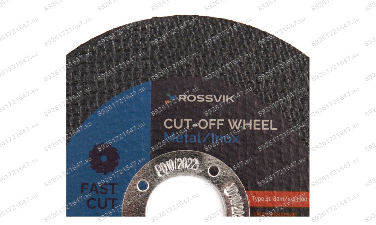  Круг отрезной по металлу ROSSVIK 115*1,6*22мм. Тип 41, 80м/с, 12250об/мин (1)