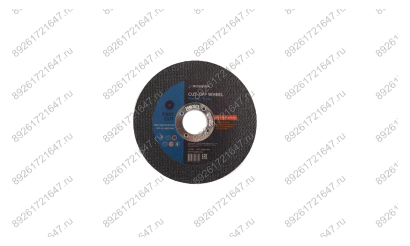 Круг отрезной по металлу ROSSVIK 115*1,6*22мм. Тип 41, 80м/с, 12250об/мин фото