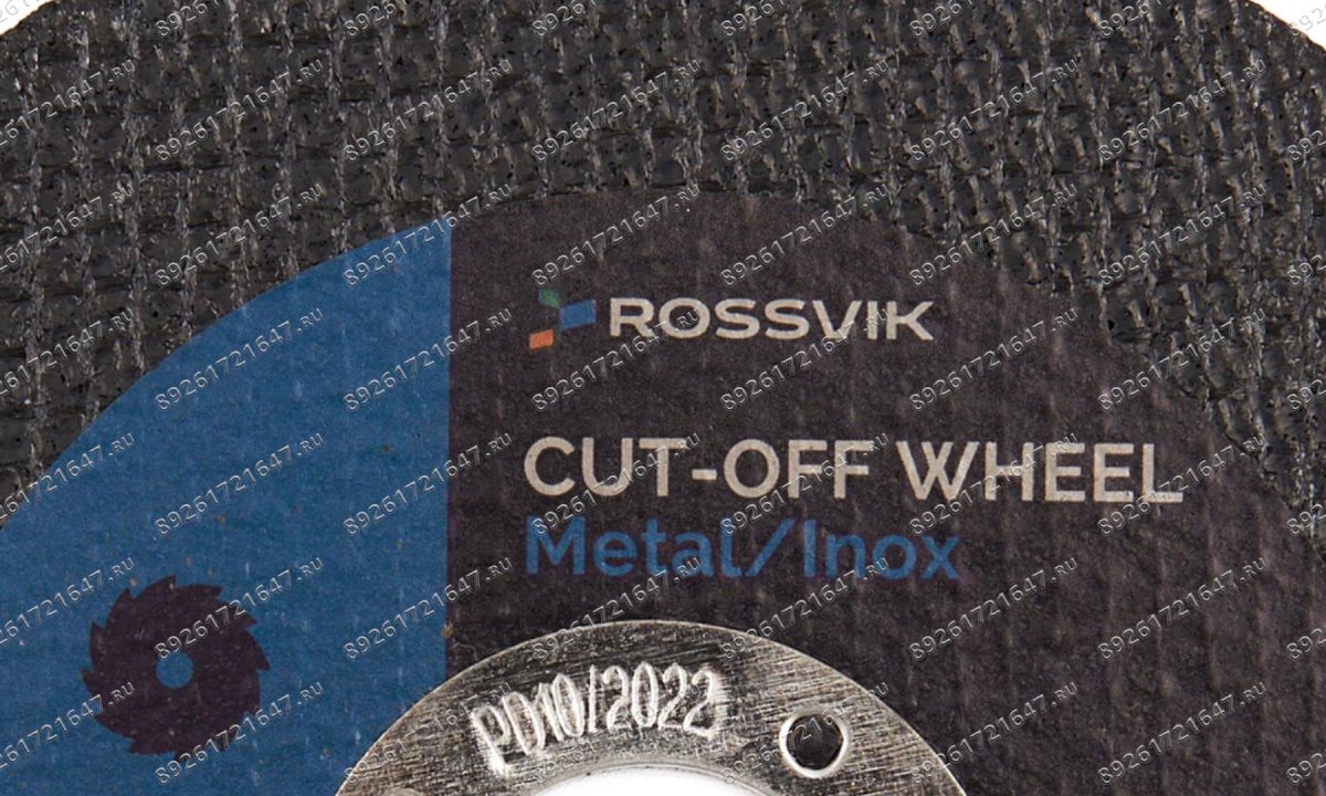  Круг отрезной по металлу ROSSVIK 115*1,6*22мм. Тип 41, 80м/с, 12250об/мин (1)