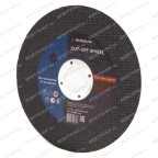  Круг отрезной по металлу ROSSVIK 125*1,0*22мм. Тип 41, 80м/с, 12250об/мин мни (2)