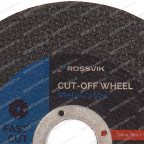  Круг отрезной по металлу ROSSVIK 125*1,0*22мм. Тип 41, 80м/с, 12250об/мин мни (1)