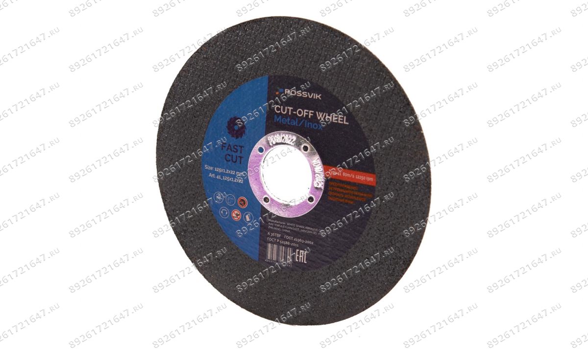  Круг отрезной по металлу ROSSVIK 125*1,2*22мм. Тип 41, 80м/с, 12250об/мин (1)