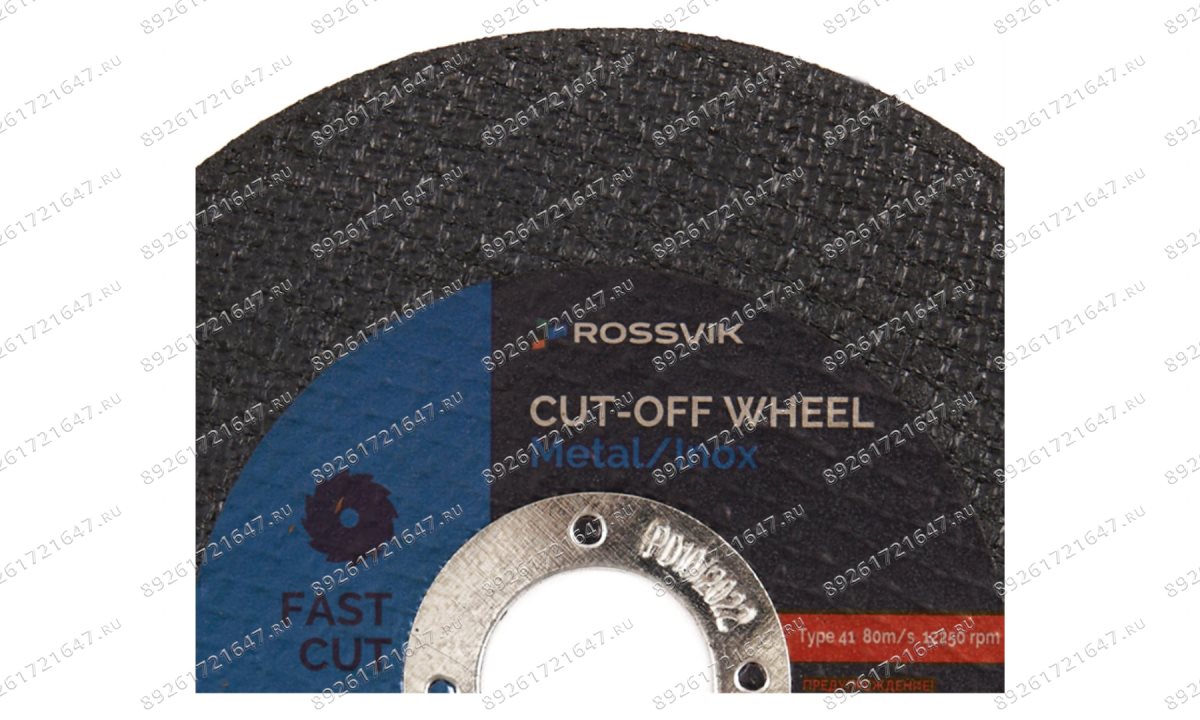  Круг отрезной по металлу ROSSVIK 125*1,6*22мм. Тип 41, 80м/с, 12200об/мин (1)