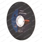  Круг отрезной по металлу ROSSVIK 125*1,6*22мм. Тип 41, 80м/с, 12200об/мин мни (2)