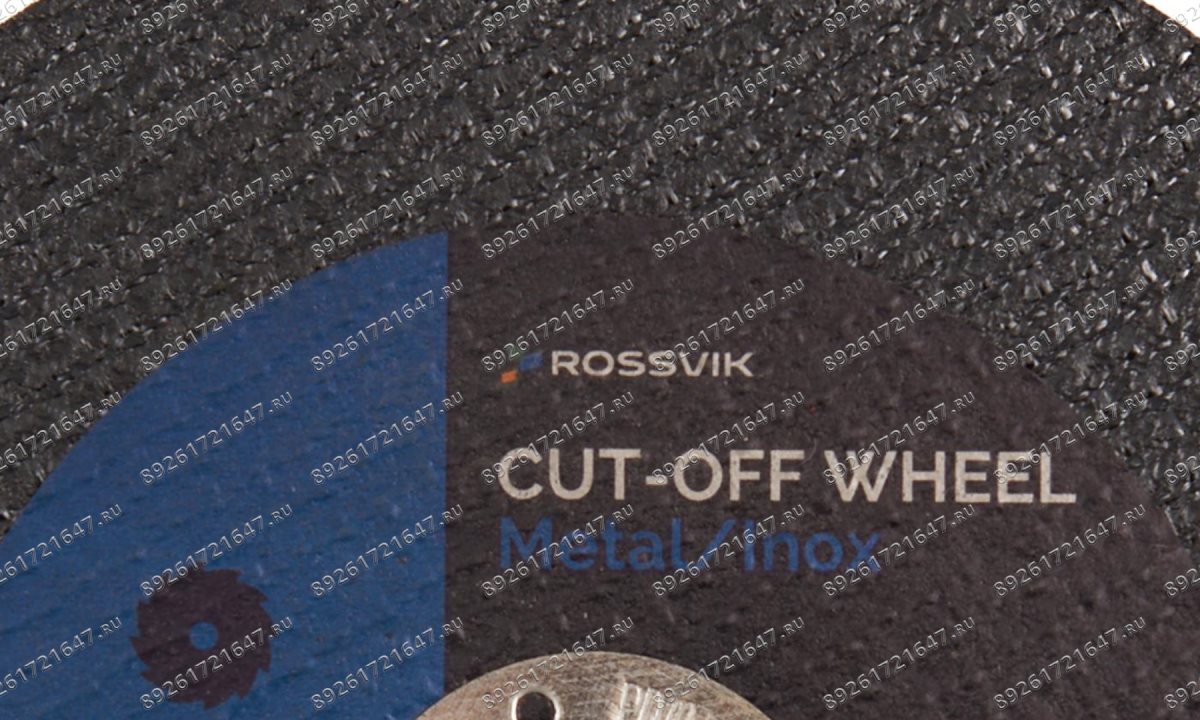  Круг отрезной по металлу ROSSVIK 150*1,8*22мм. Тип 41, 80м/с, 10200об/мин (1)