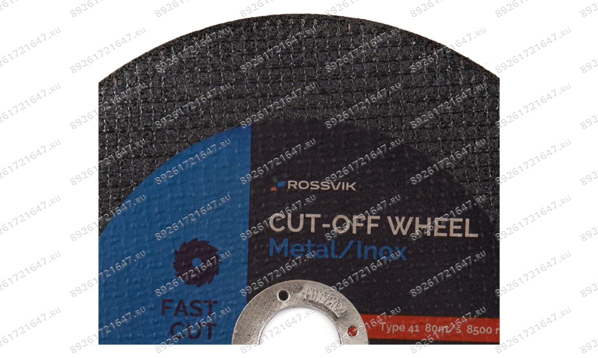  Круг отрезной по металлу ROSSVIK 180*1,6*22мм. Тип 41, 80м/с, 8500об/мин (1)