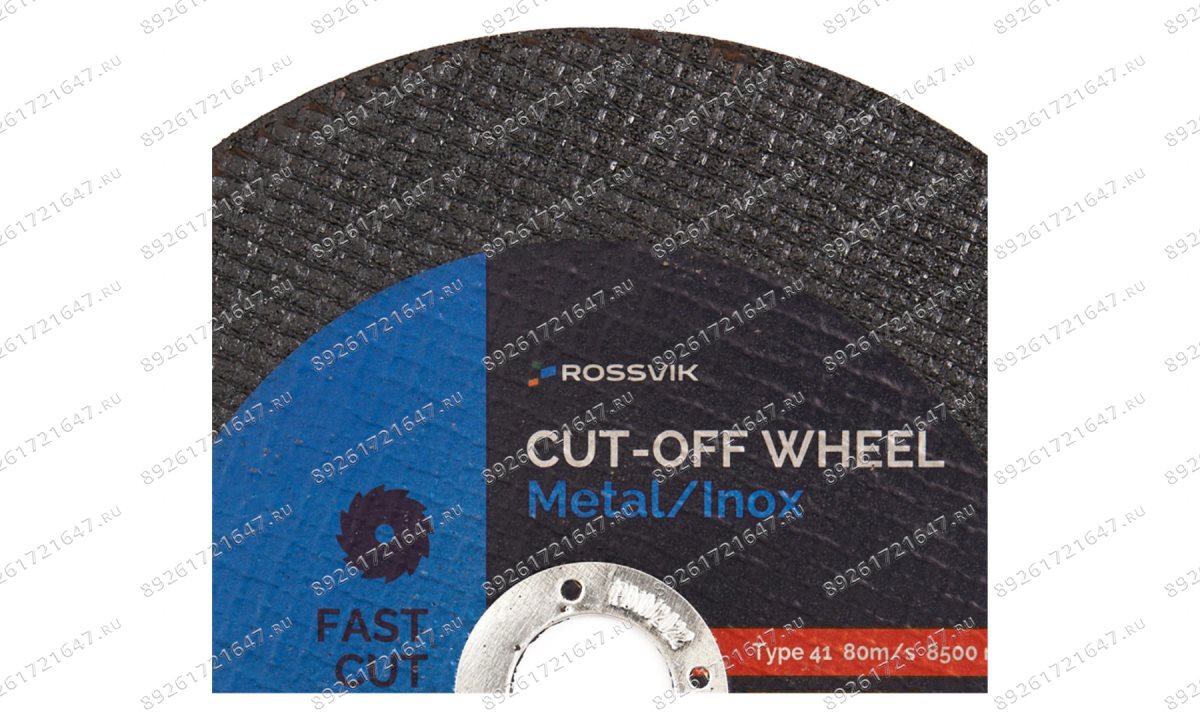  Круг отрезной по металлу ROSSVIK 180*2,0*22мм. Тип 41, 80м/с, 8600об/мин (1)