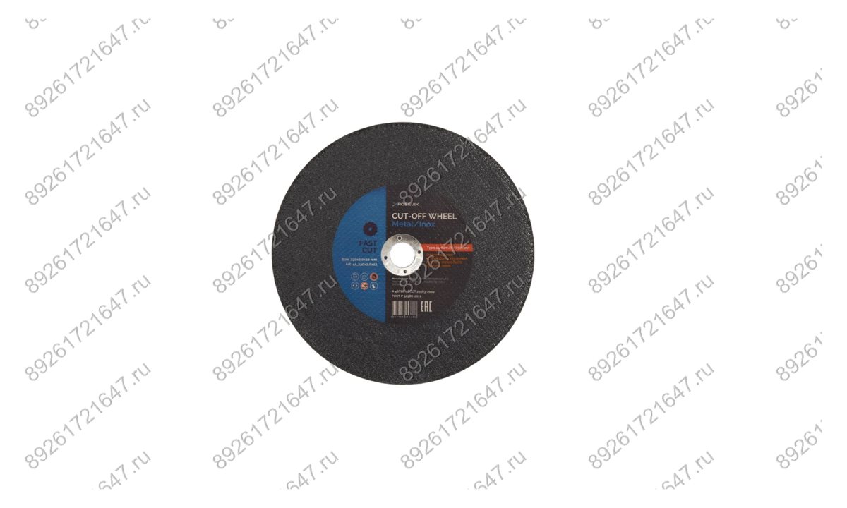  Круг отрезной по металлу ROSSVIK 230*2,0*22мм. Тип 41, 80м/с, 6650об/мин (0)