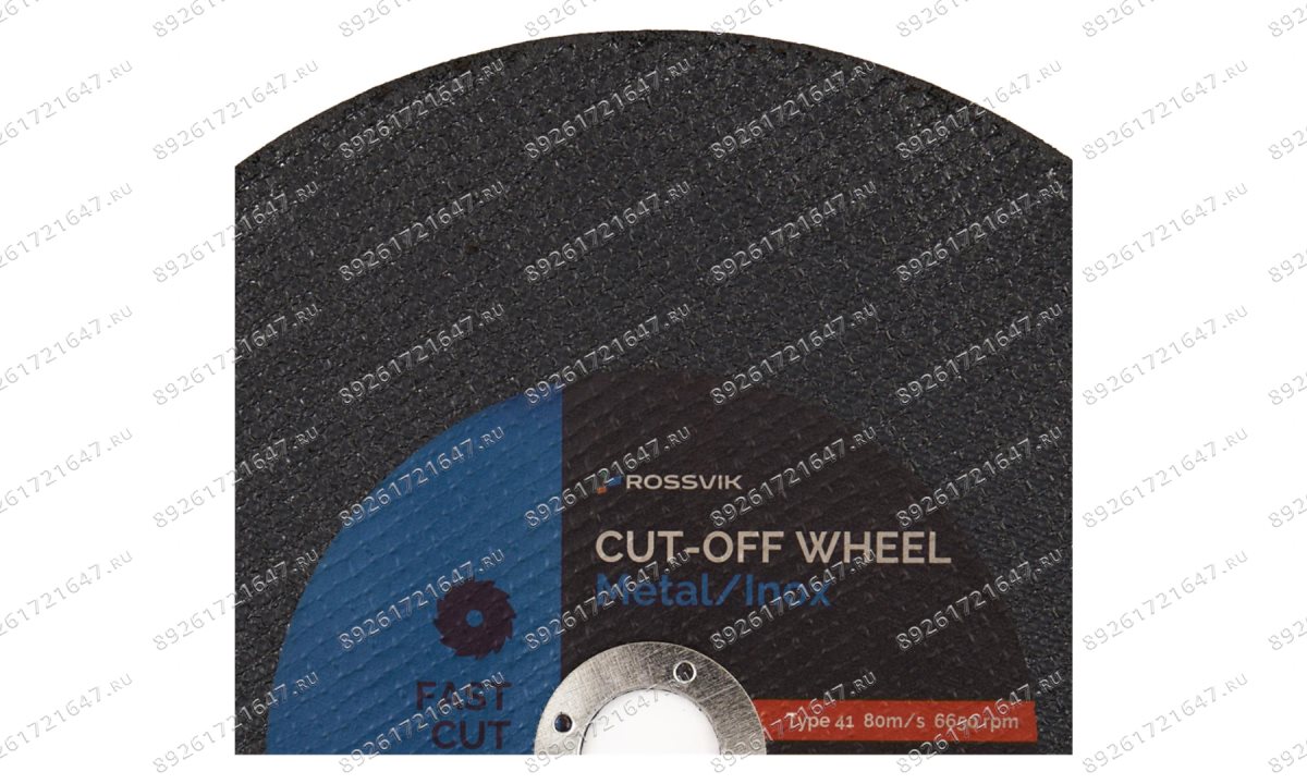  Круг отрезной по металлу ROSSVIK 230*3,0*22мм. Тип 41, 80м/с, 6650об/мин (1)