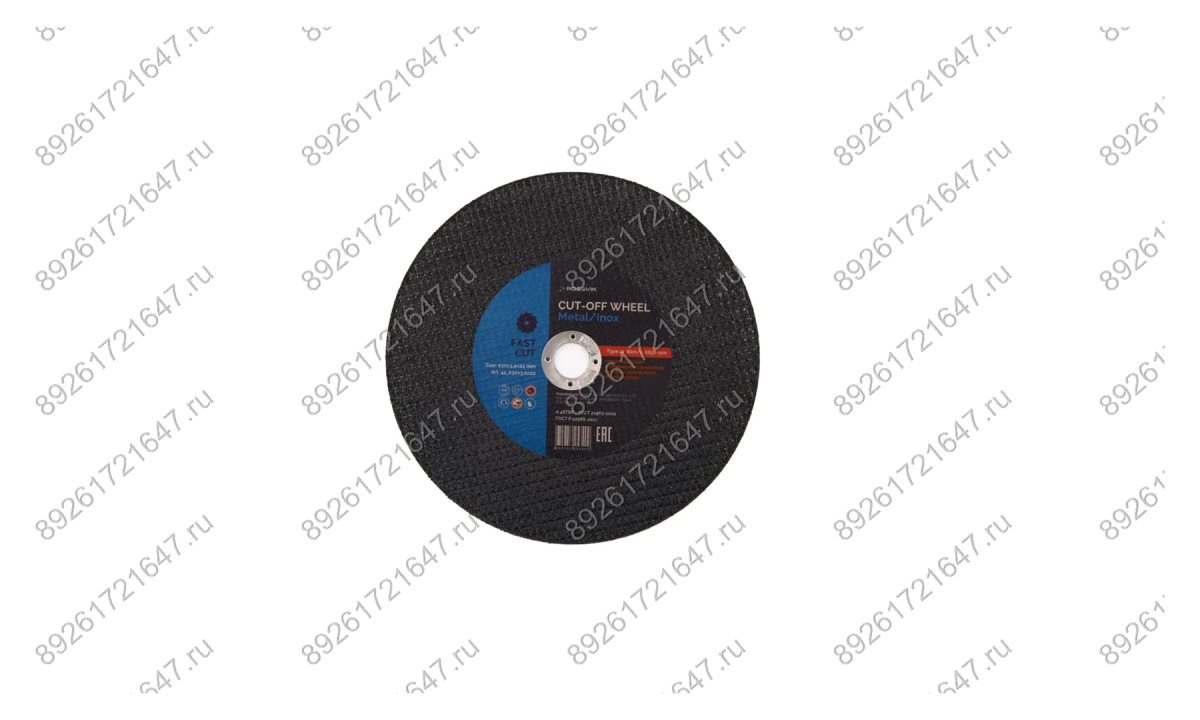  Круг отрезной по металлу ROSSVIK 230*3,0*22мм. Тип 41, 80м/с, 6650об/мин (0)