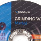  Круг шлифовальный по металлу ROSSVIK 125*6,0*22мм. Тип 27, 80м/с, 12500об/мин мни (2)
