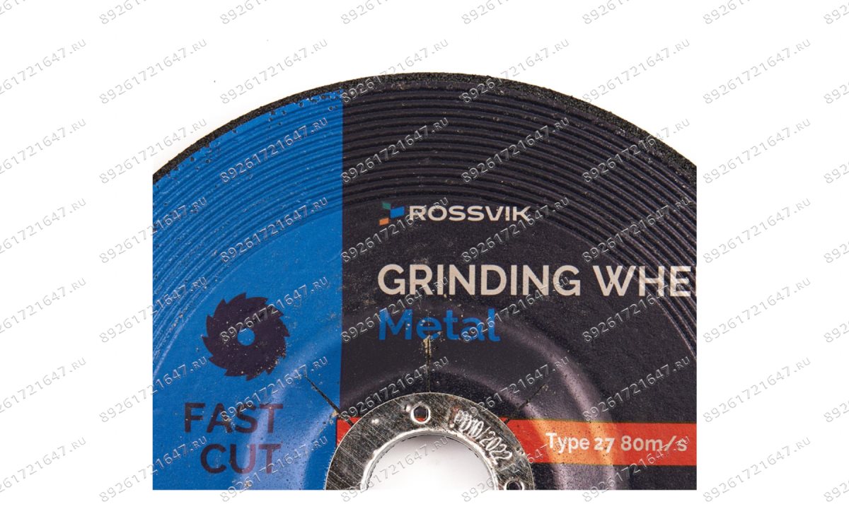  Круг шлифовальный по металлу ROSSVIK 150*6,0*22мм. Тип 27, 80м/с, 10200об/мин (1)