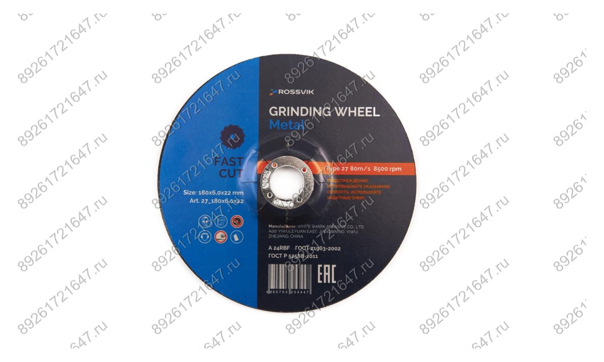  Круг шлифовальный по металлу ROSSVIK 180*6,0*22мм. Тип 27, 80м/с, 8500об/мин (0)