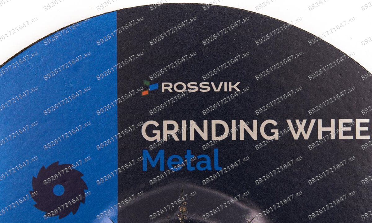  Круг шлифовальный по металлу ROSSVIK 180*6,0*22мм. Тип 27, 80м/с, 8500об/мин (1)