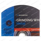  Круг шлифовальный по металлу ROSSVIK 230*6,0*22мм. Тип 27, 80м/с, 6650об/мин мни (1)