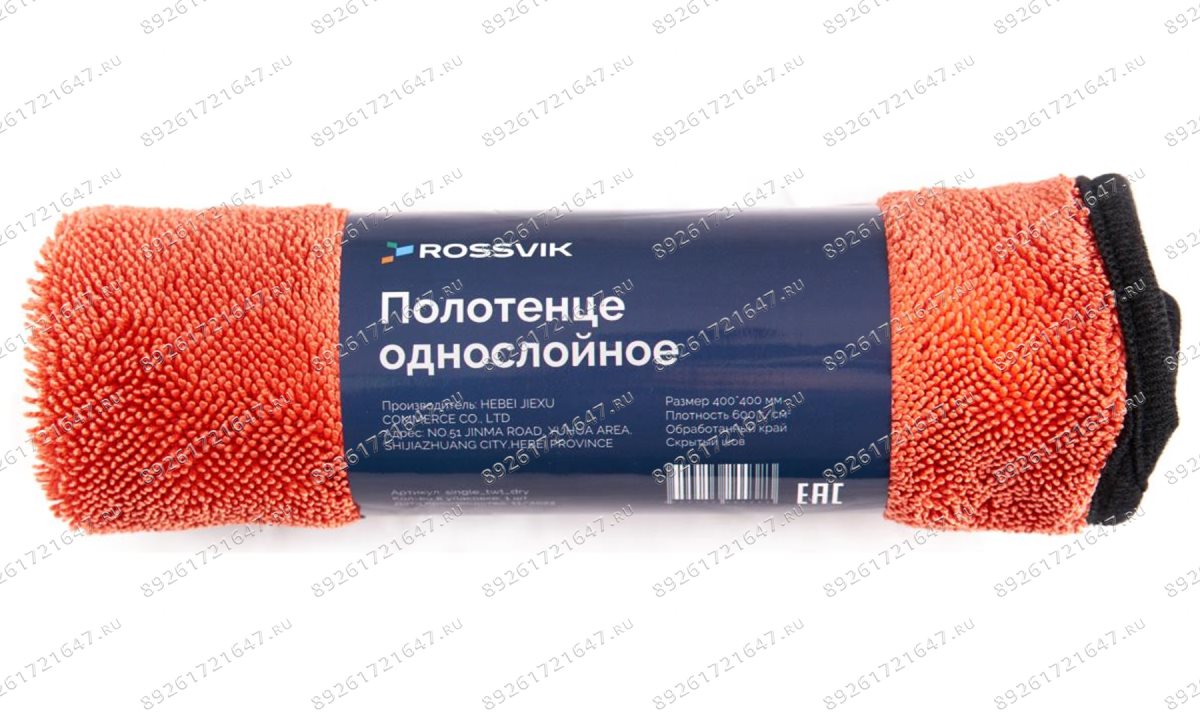  Полотенце однослойное ROSSVIK, 400*400мм, плотность 600г/м2, обработанный край, скрытый шов (1)