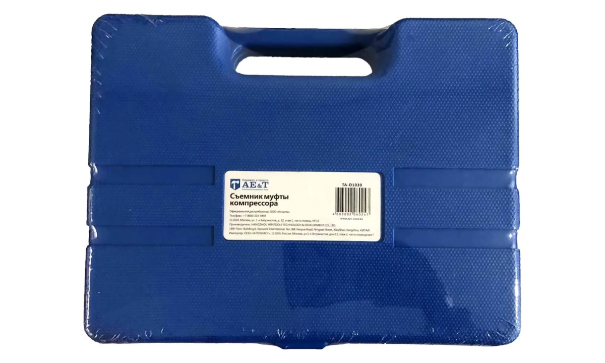  Съемник муфты компрессора TA-D1030 AE&T (1)