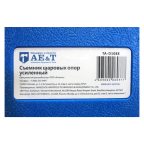  Съемник шаровых опор усиленный TA-D1088 AE&T мни (4)