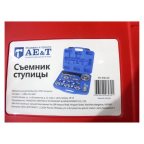  Съемник ступицы TA-D1112 AE&T мни (10)