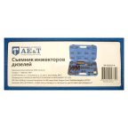  Съемник инжекторов дизелей MASTER SET TA-D1118-A AE&T мни (13)