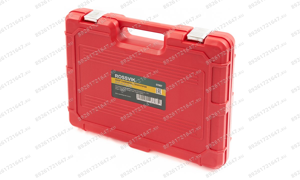  ST007 Набор съемников с сепаратором 30-50мм, 50-75мм (1)