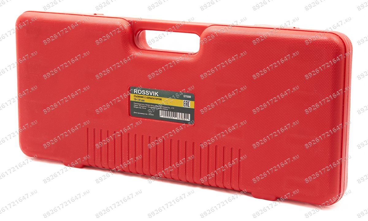  ST008 Съемник с сепаратором 75-105мм (0)