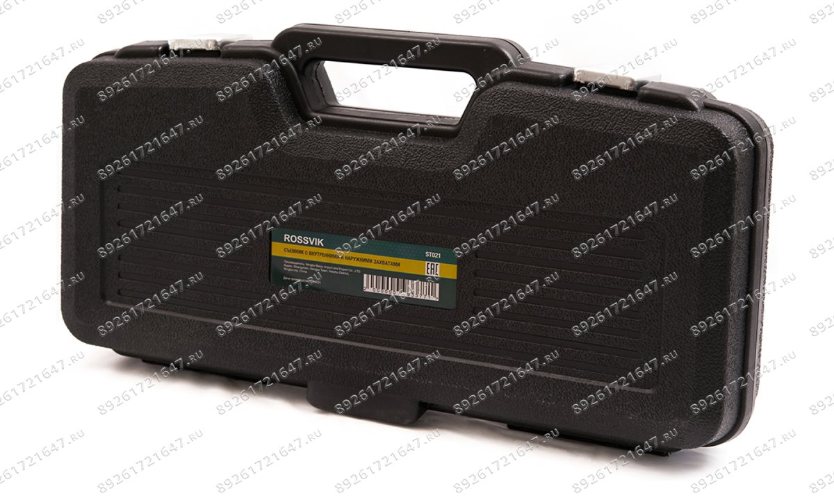  ST021 Съемник с внутренними и наружными захватами (1)