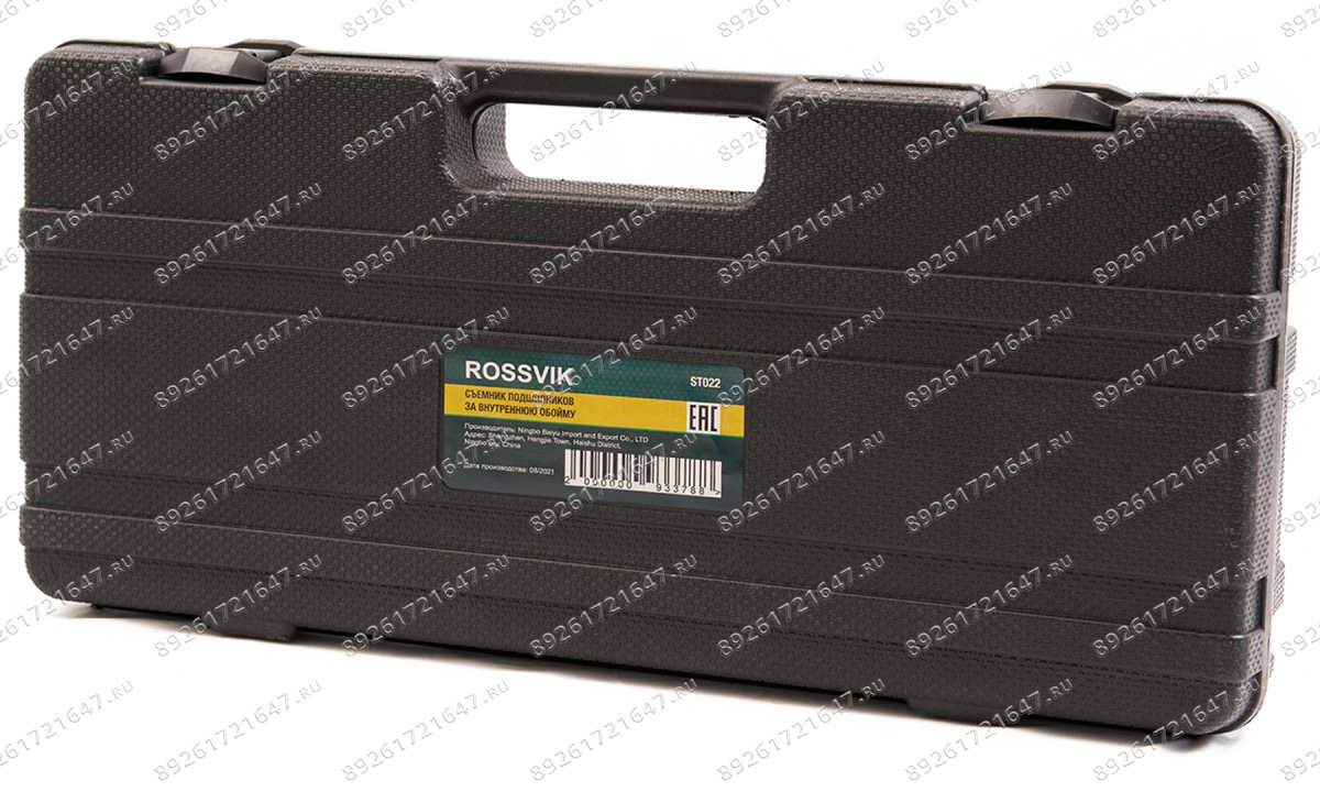  ST022 Съемник подшипников за внутреннюю обойму (1)