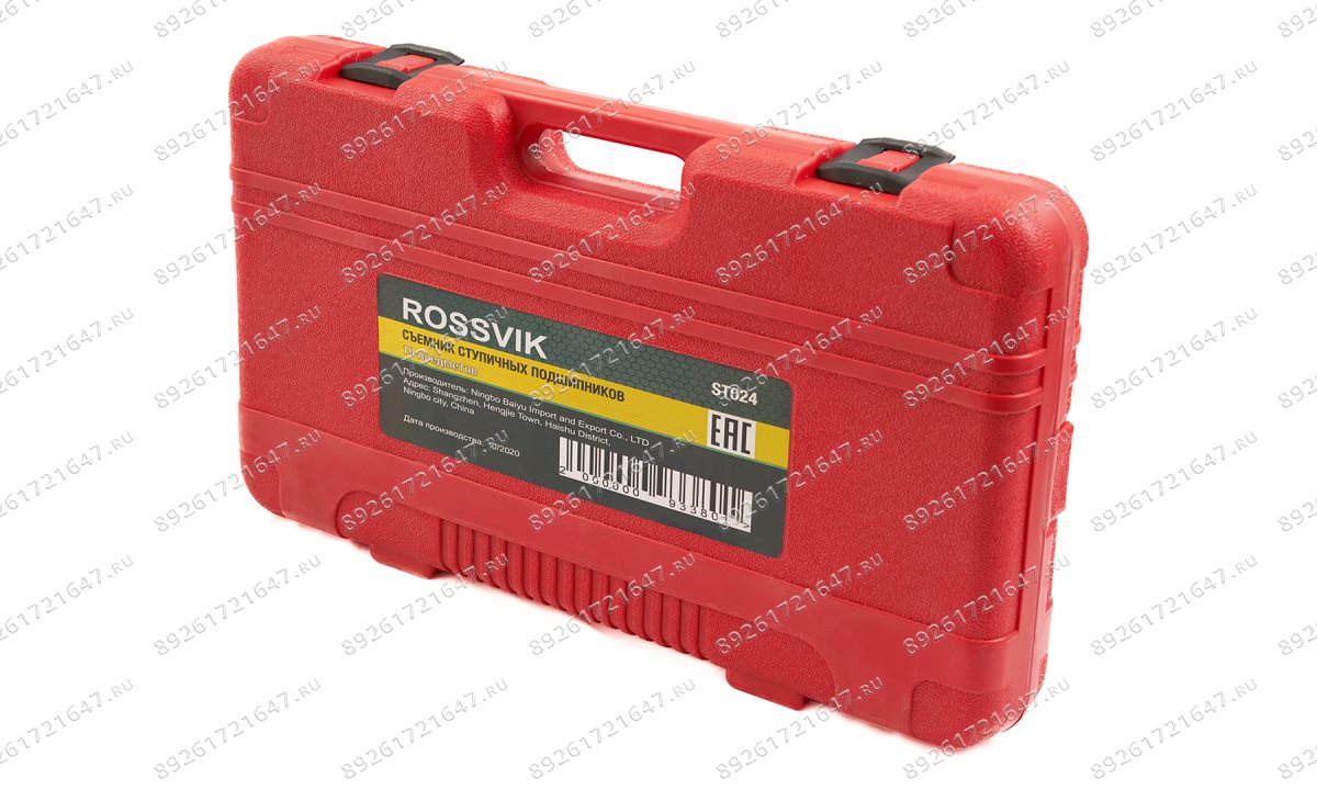  ST024 Съемник ступичных подшипников, 19 предметов (0)