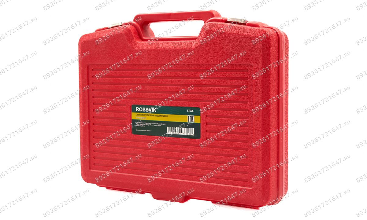  ST025 Съемник ступичных подшипников, 23 предмета (1)