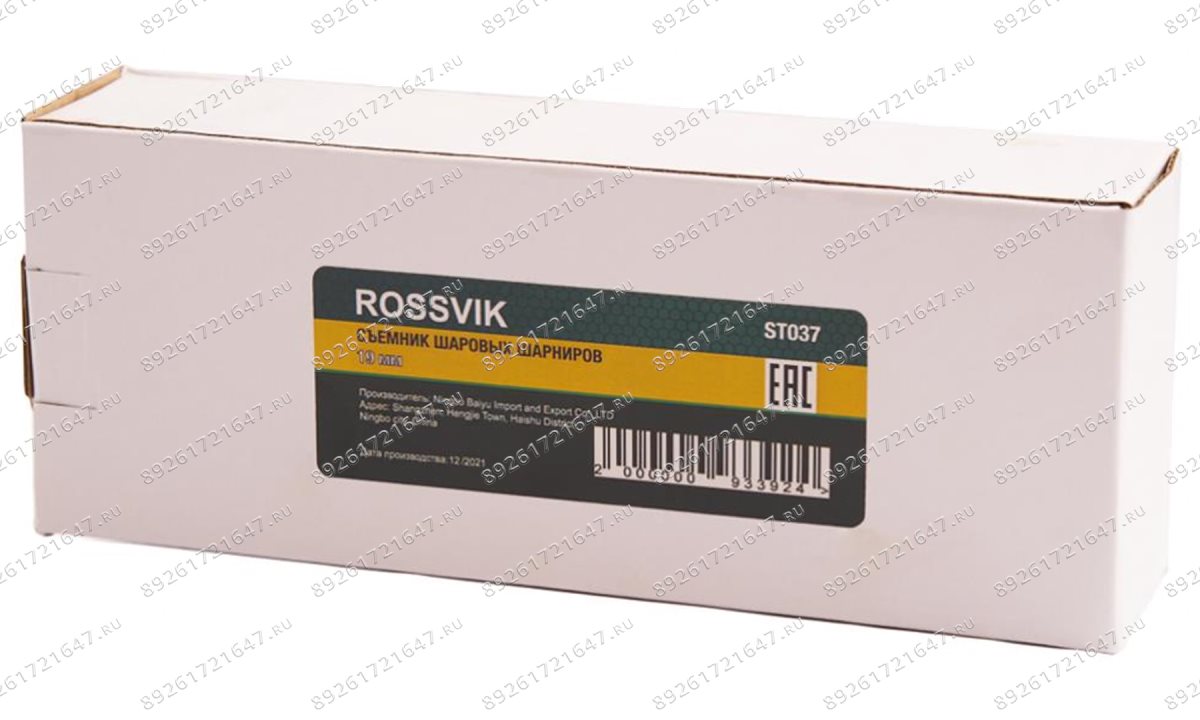  ST037 Съемник шаровых шарниров, 19мм (0)