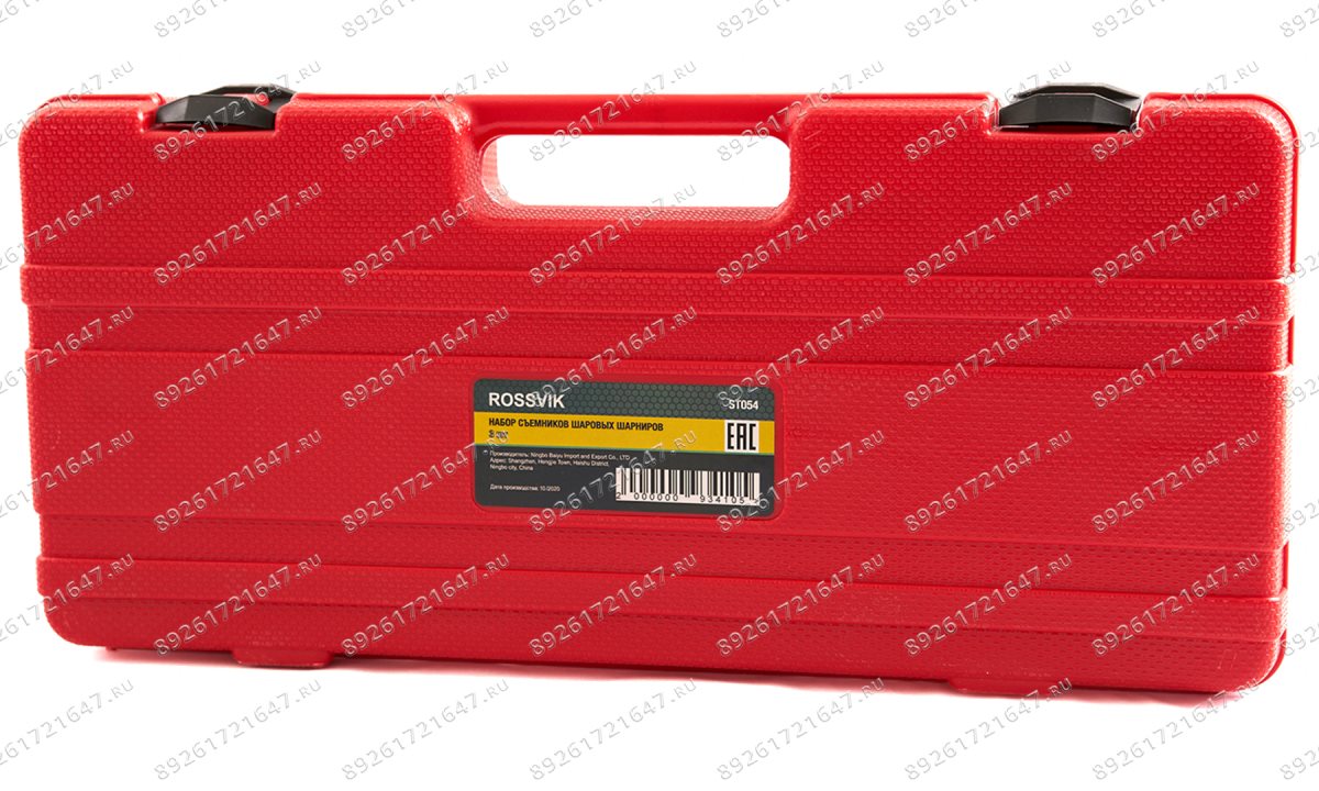  ST054 Набор съемников шаровых шарниров, 3шт (0)