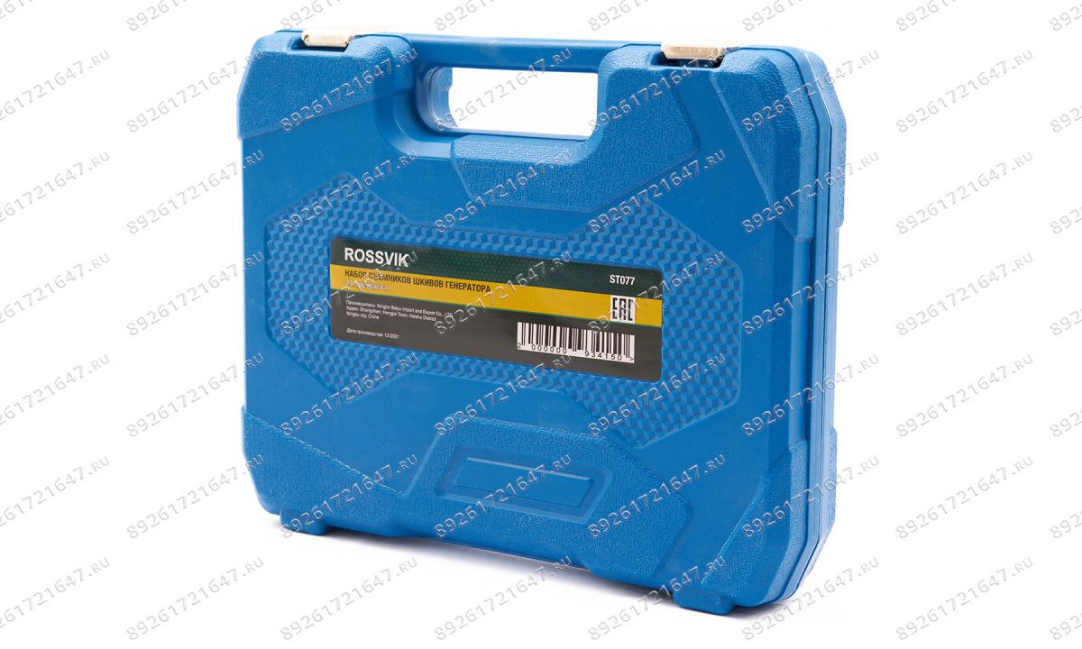  ST077 Набор съемников шкивов генератора, 24 предмета (1)