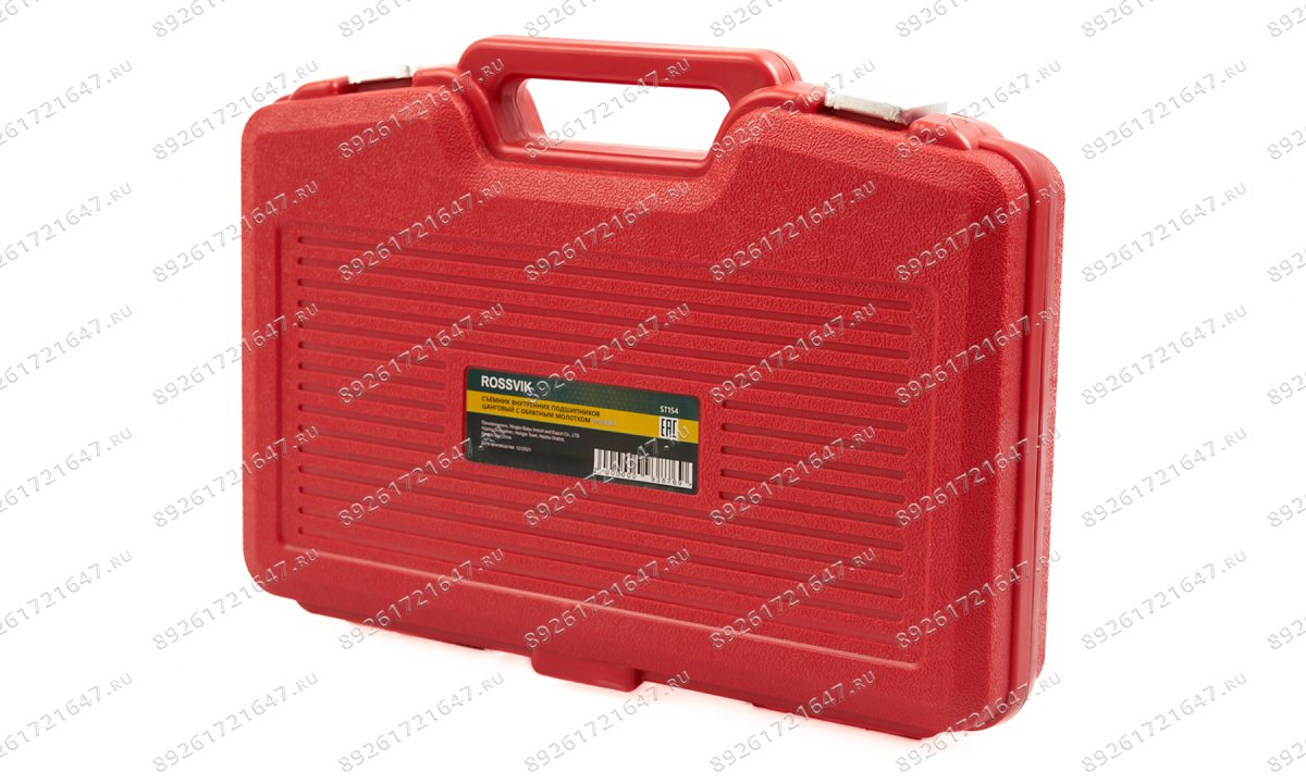  ST154 Cъёмник внутренних подшипников, цанговый с обратным молотком 8-58мм (0)