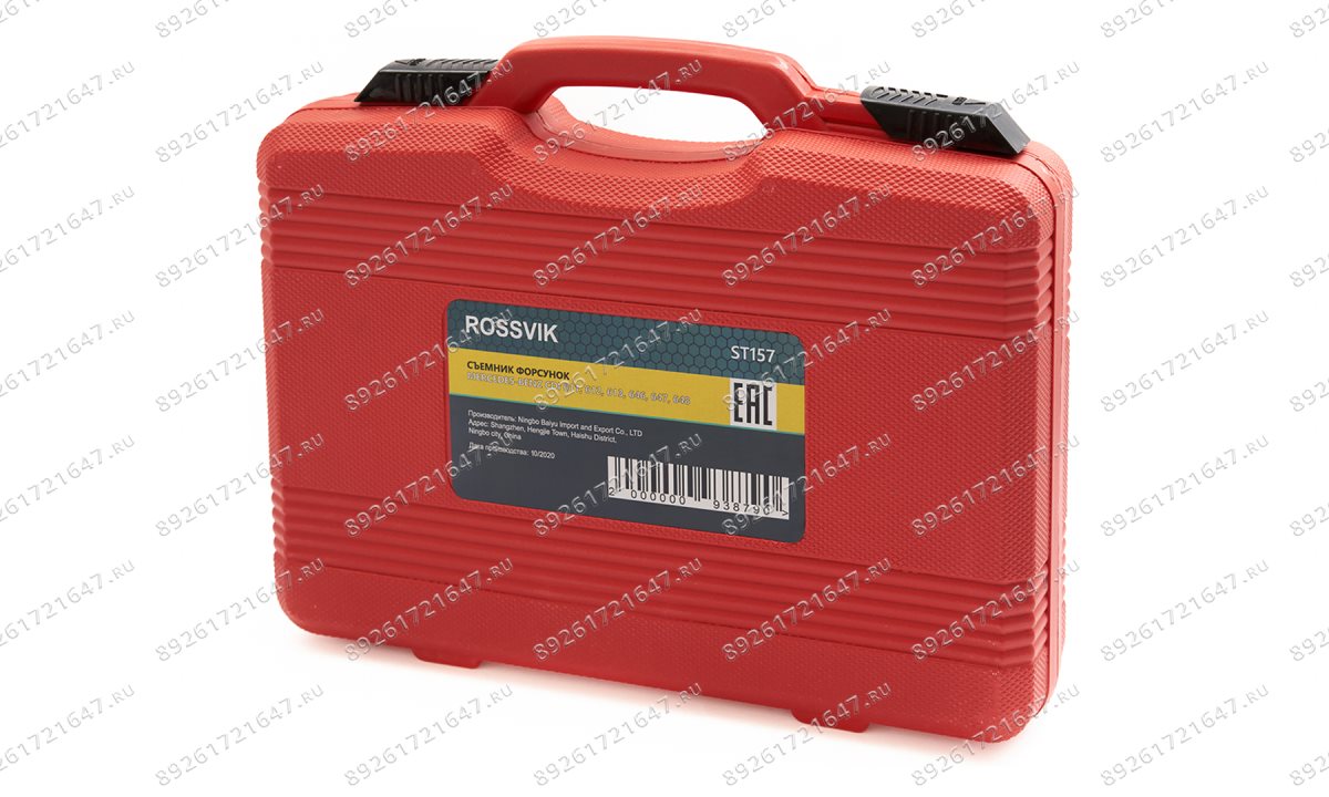  ST157 Съемник форсунок для Mercedes-Benz CDI 611, 612, 613, 646, 647, 648 (1)