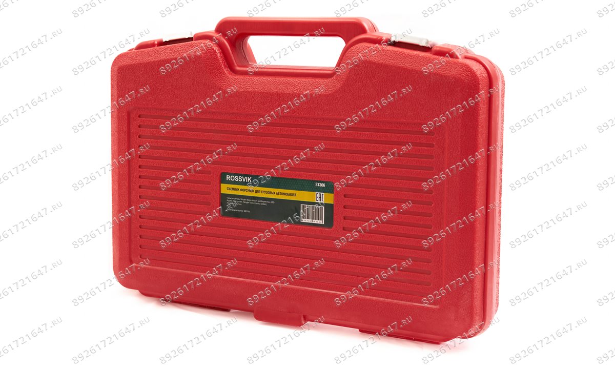 ST306 Съемник форсунок для грузовых автомобилей (1)