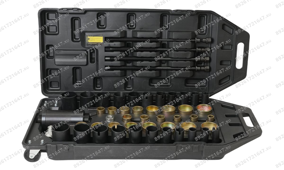  ST424 Набор съемников сайлентблоков универсальный (0)