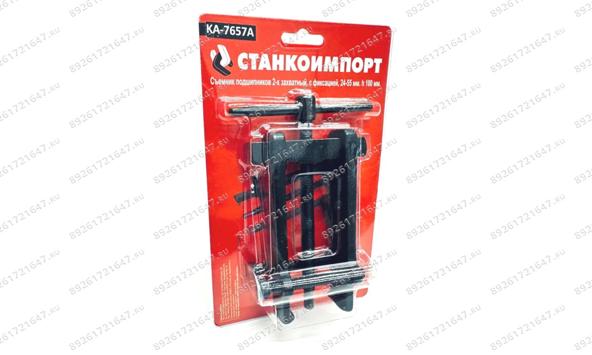  Съемник подшипников 2-х захватный, с фиксацией, 24-55 мм. h 100 мм. KA-7657A (0)
