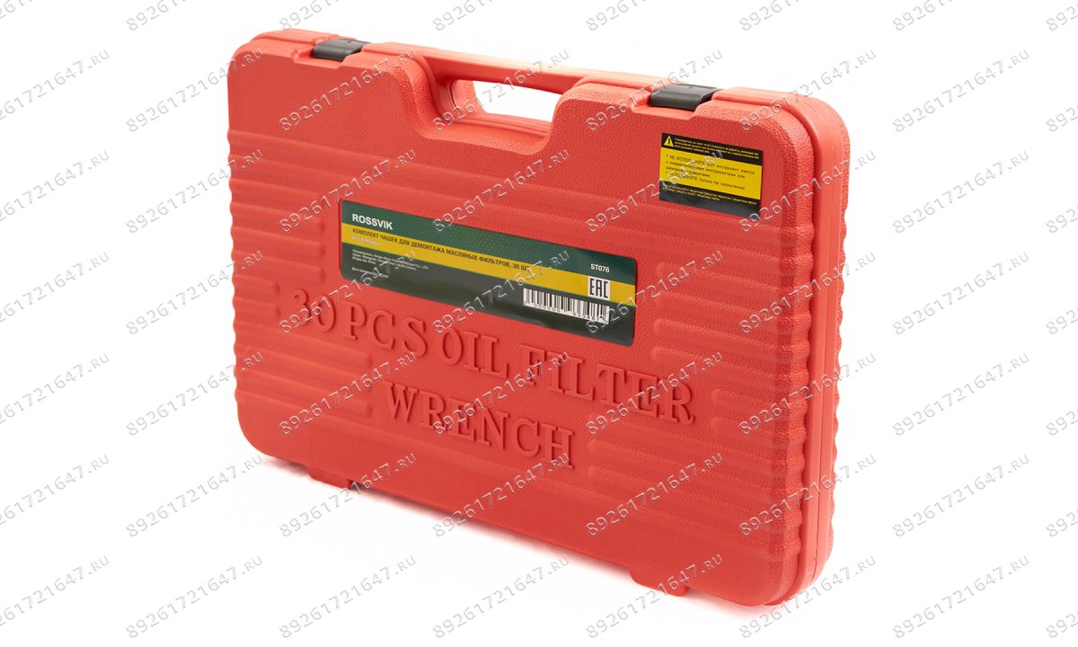  ST076 Комплект чашек для демонтажа масляных фильтров 65-120мм, 30шт (1)