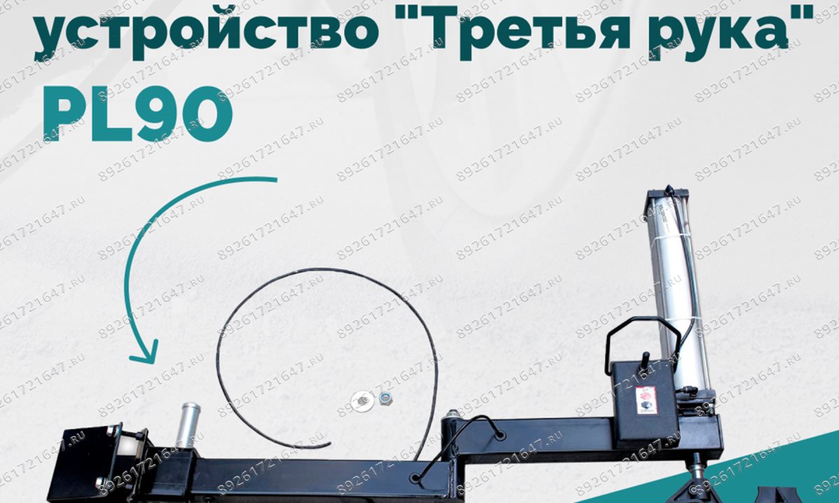  Вспомогательное устройство 