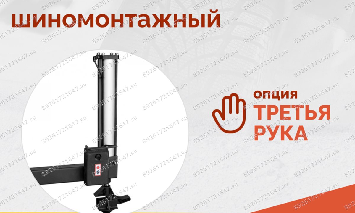  Станок шиномонтажный ROSSVIK V-124, до 24